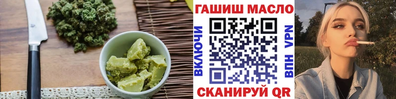 Купить закладки  Нахабино  Cannafood марихуана 