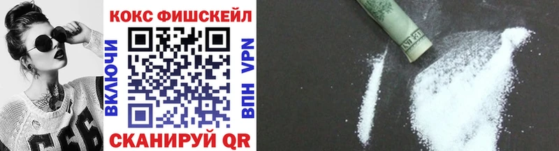Cocaine 99% Нахабино