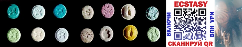 Купить закладки  Нахабино  Ecstasy TESLA 