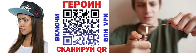 Купить где  Нахабино  ГЕРОИН гречка 