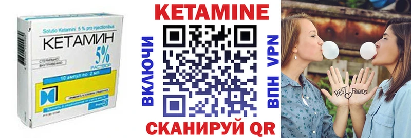 КЕТАМИН VHQ  Купить где  Нахабино 