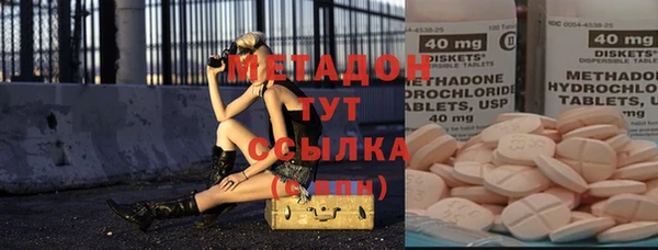 ALPHA-PVP Беломорск