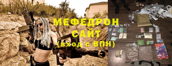 мяу мяу мука Белокуриха