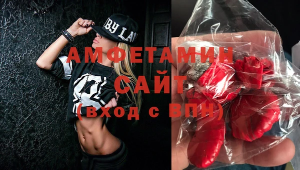 мяу мяу мука Белокуриха