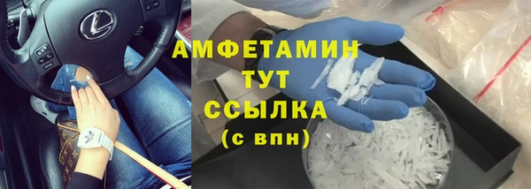 ALPHA-PVP Беломорск
