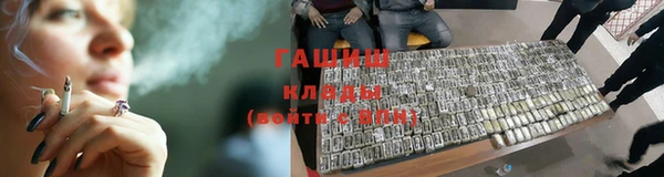 гидропоника Сатка