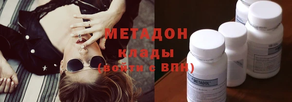 меф VHQ Белоозёрский