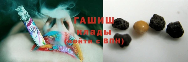 мяу мяу мука Белокуриха