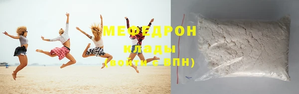 мяу мяу мука Белокуриха