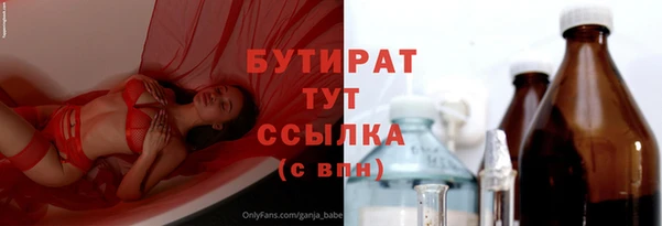 мяу мяу мука Белокуриха