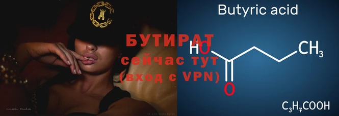 ALPHA-PVP Беломорск