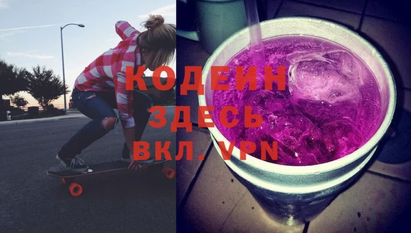 меф VHQ Белоозёрский