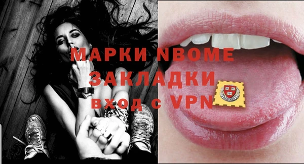 меф VHQ Белоозёрский