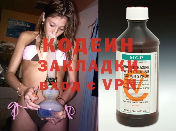 мяу мяу мука Белокуриха