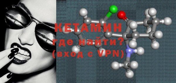 ALPHA-PVP Беломорск