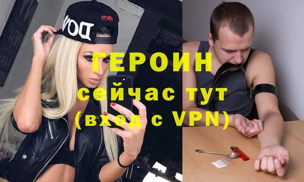 мяу мяу мука Белокуриха