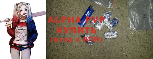 меф VHQ Белоозёрский