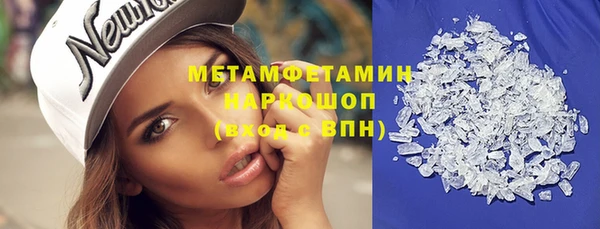 меф VHQ Белоозёрский