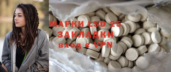 меф VHQ Белоозёрский