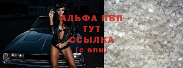 меф VHQ Белоозёрский