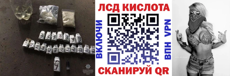 Купить где  Нахабино  LSD-25 экстази кислота 
