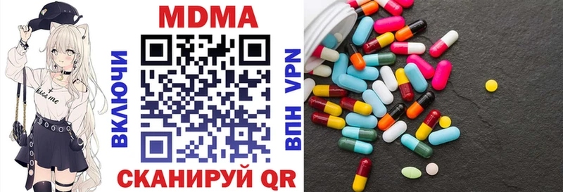 МДМА молли  Купить закладки  Нахабино 