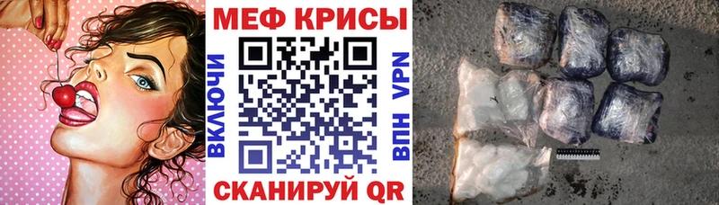 Меф мука  Купить  Нахабино 