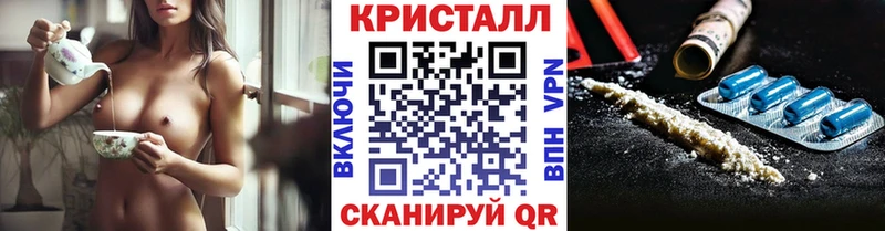 Купить  Нахабино  Первитин пудра 